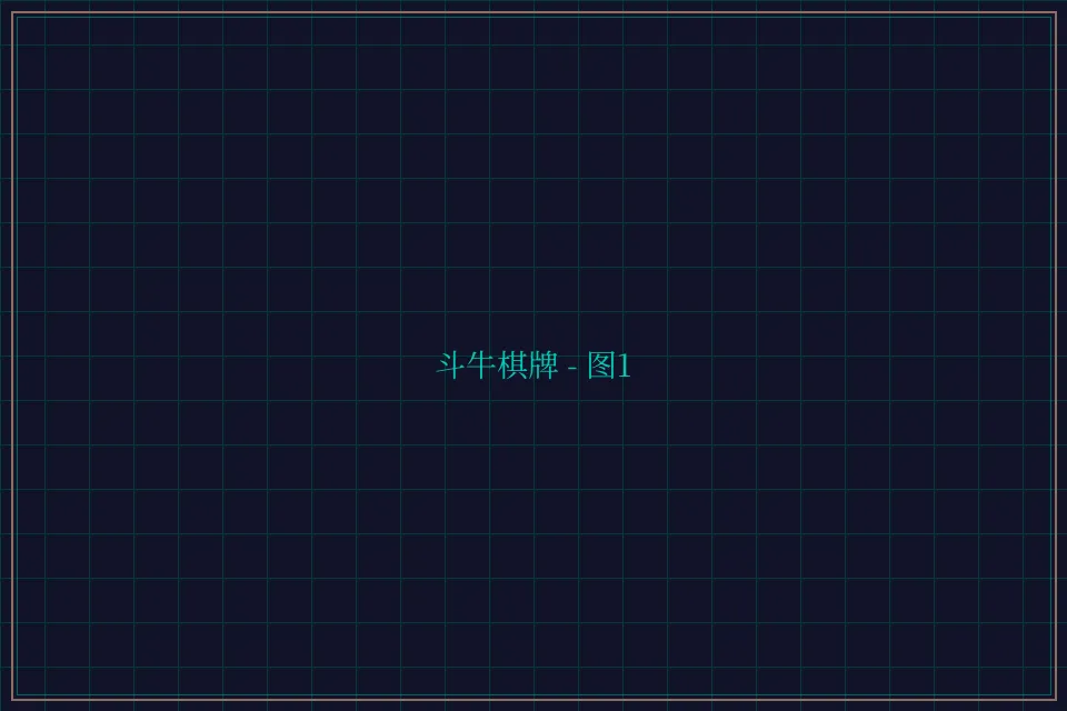 斗牛棋牌全息视讯截图1 - 百家乐