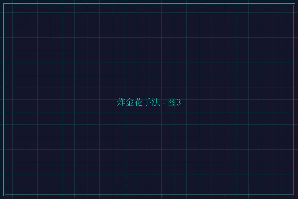 炸金花手法赛博对战截图3 - 百家乐