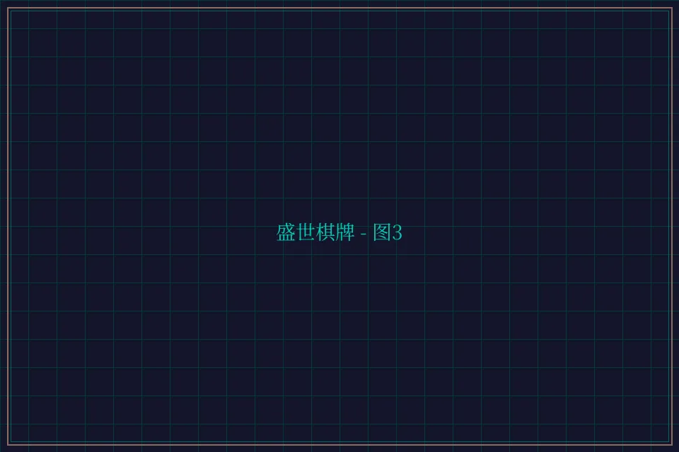 盛世棋牌兵马俑娱乐城截图3 - 百家乐