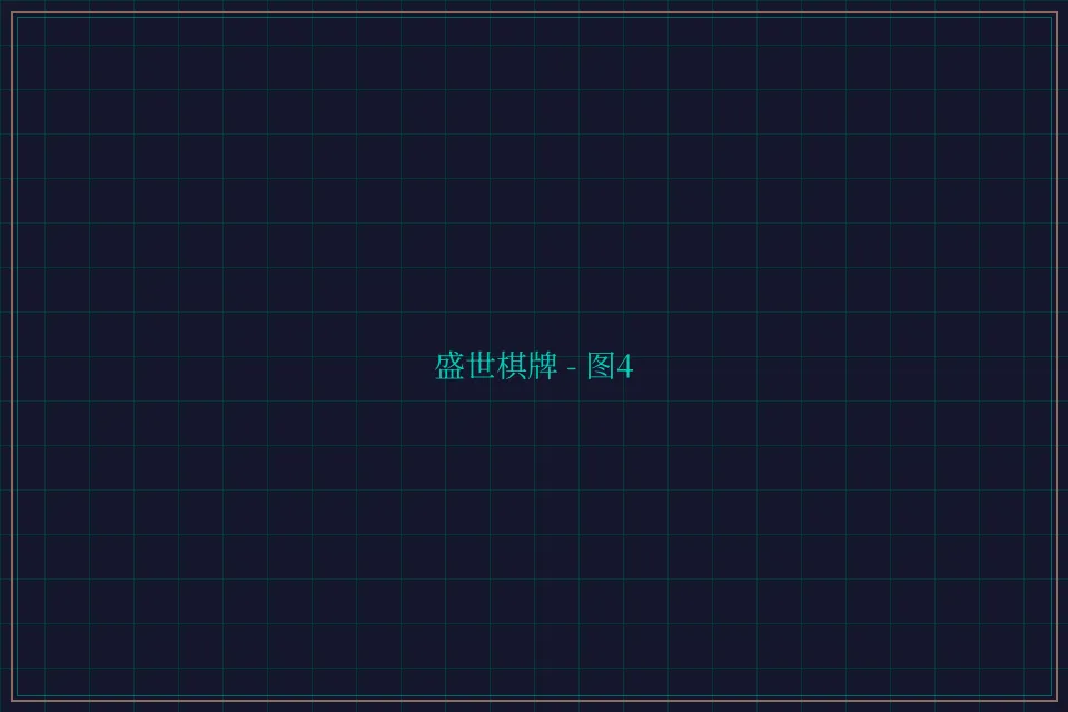 盛世棋牌兵马俑娱乐城截图4 - 百家乐